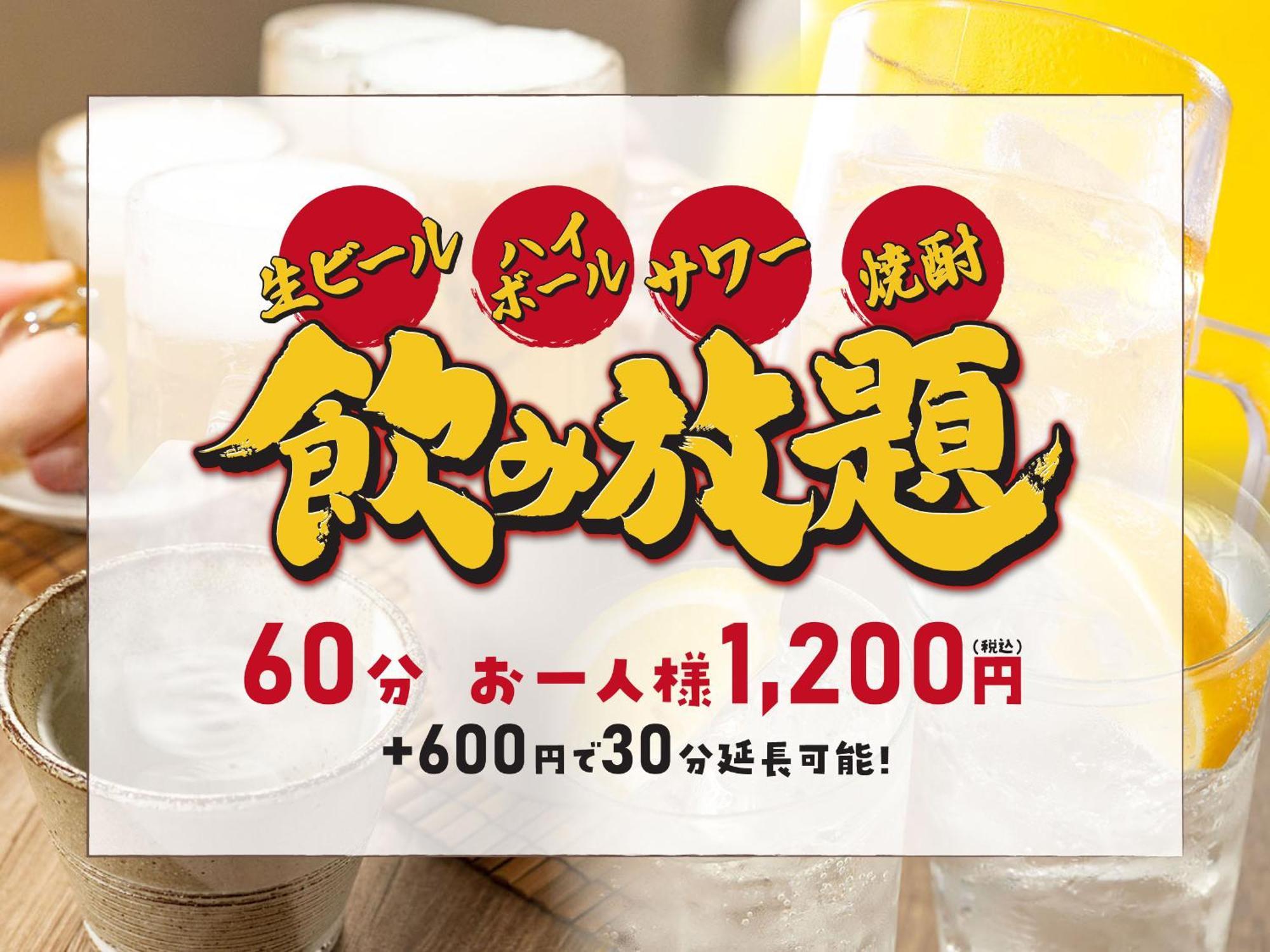 ホテルルートイン郡山南 郡山市 エクステリア 写真